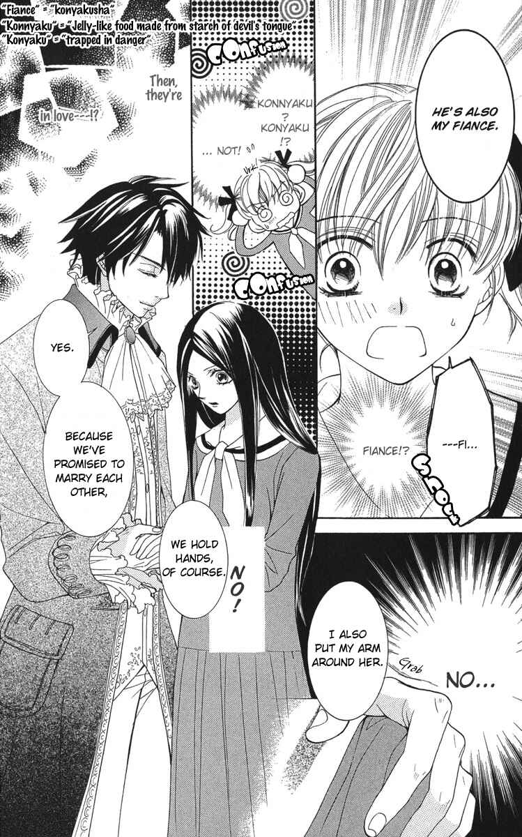 Page 15 Chapter 6 Maria-sama ga Miteru