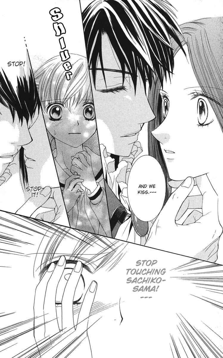Page 16 Chapter 6 Maria-sama ga Miteru