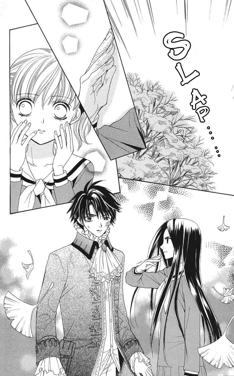 Page 17 Chapter 6 Maria-sama ga Miteru