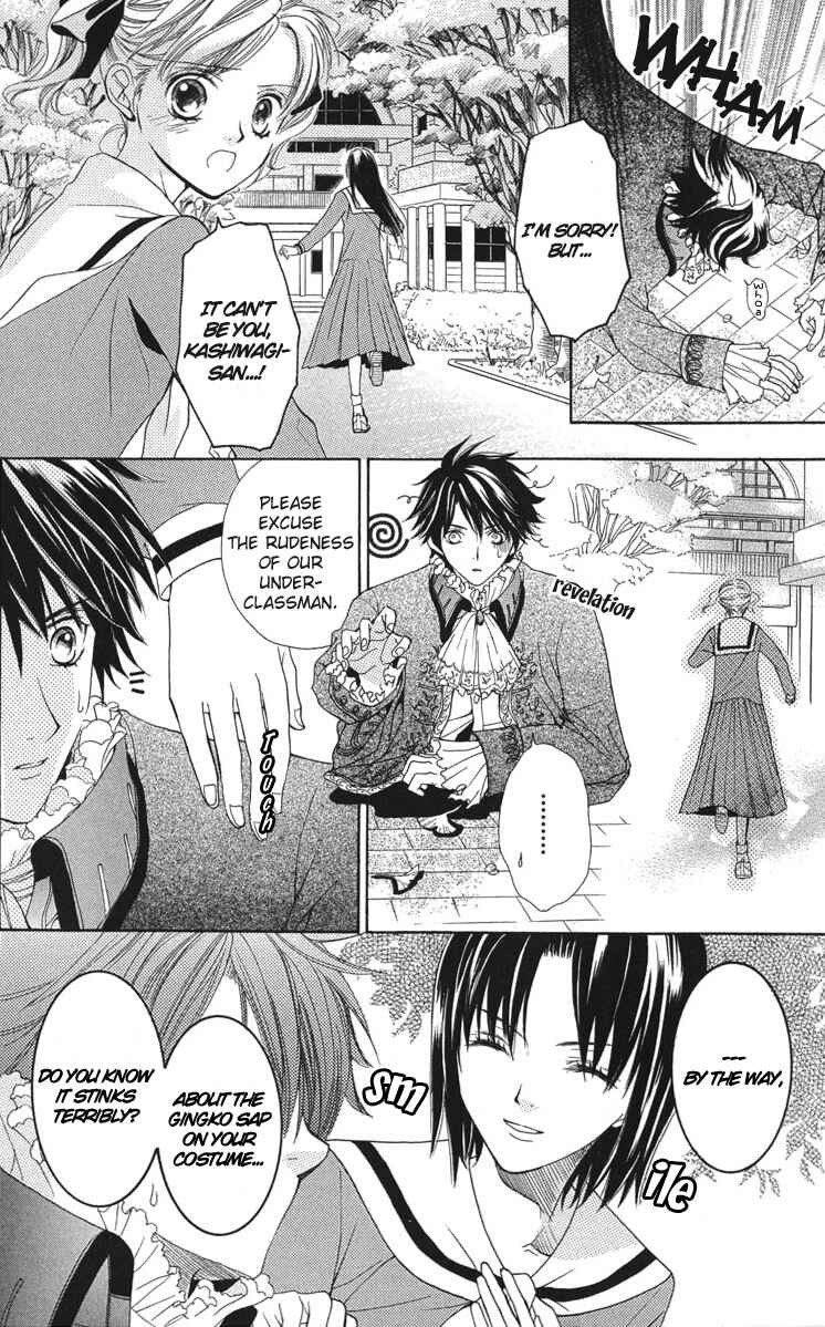 Page 19 Chapter 6 Maria-sama ga Miteru