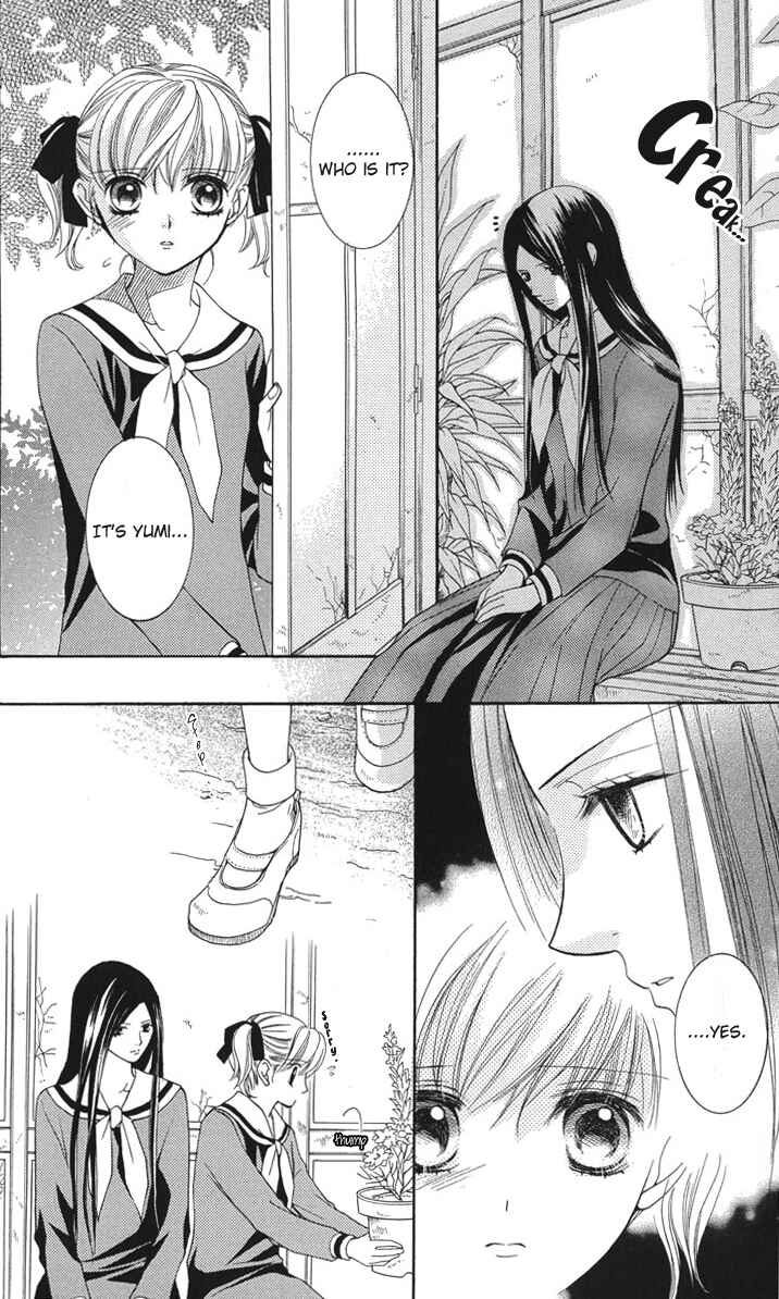 Page 21 Chapter 6 Maria-sama ga Miteru