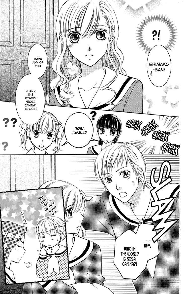 Page 11 Chapter 25 Maria-sama ga Miteru