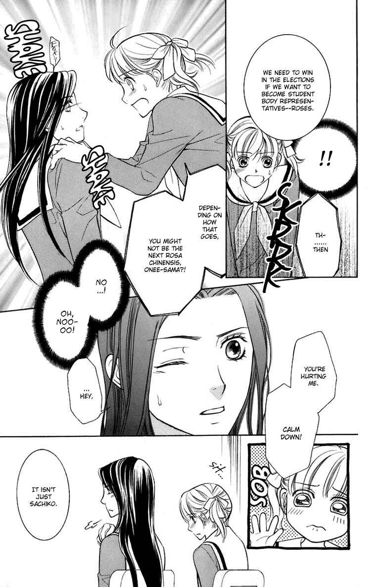 Page 15 Chapter 25 Maria-sama ga Miteru