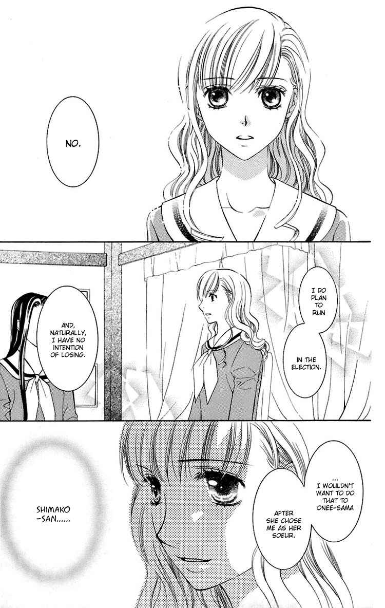 Page 19 Chapter 25 Maria-sama ga Miteru