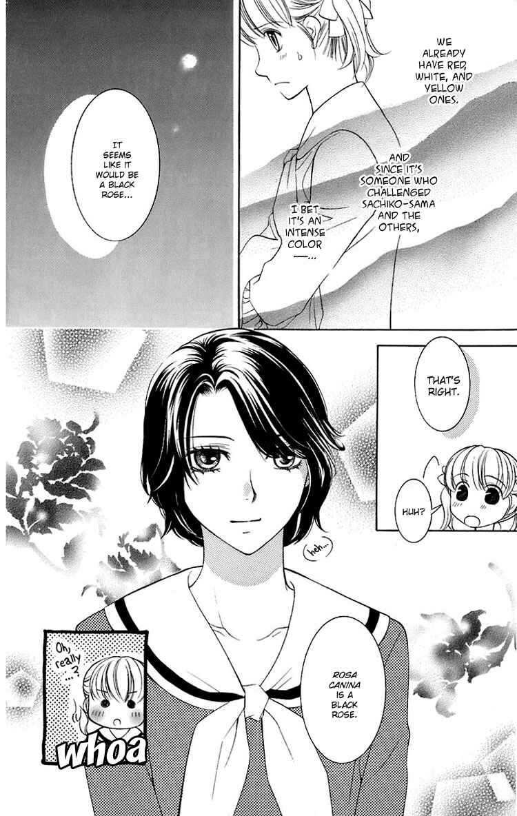 Page 26 Chapter 25 Maria-sama ga Miteru