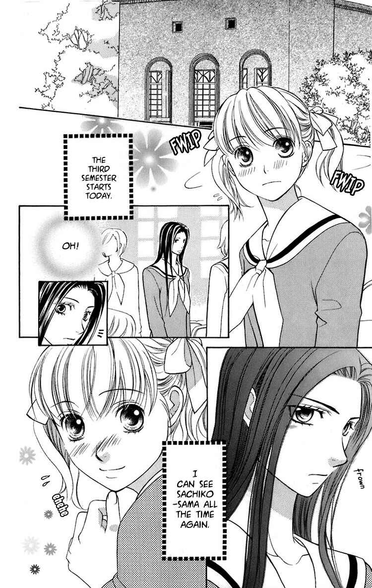 Page 6 Chapter 25 Maria-sama ga Miteru