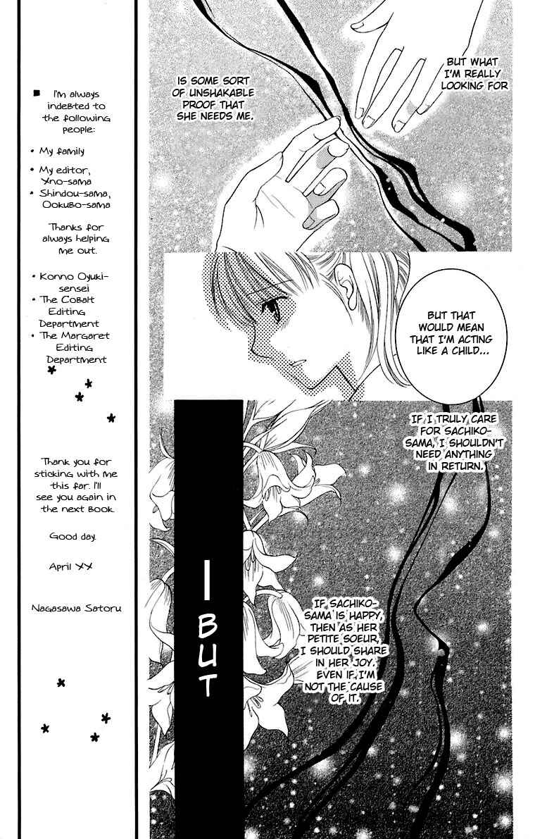 Page 10 Chapter 29 Maria-sama ga Miteru