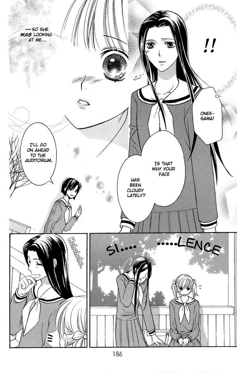 Page 13 Chapter 29 Maria-sama ga Miteru