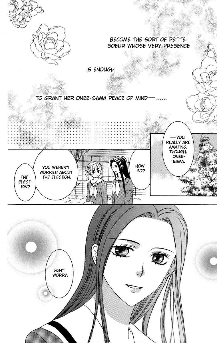 Page 17 Chapter 29 Maria-sama ga Miteru