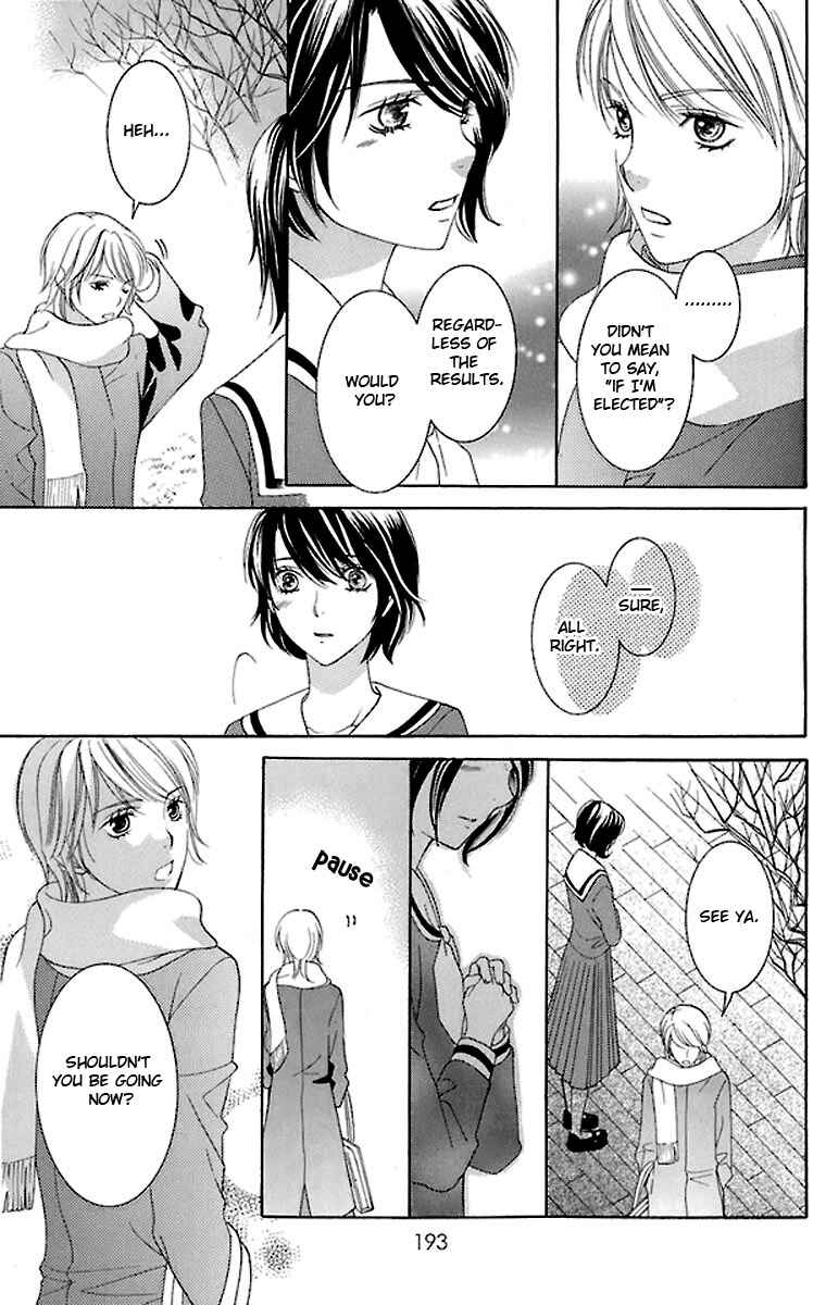 Page 20 Chapter 29 Maria-sama ga Miteru