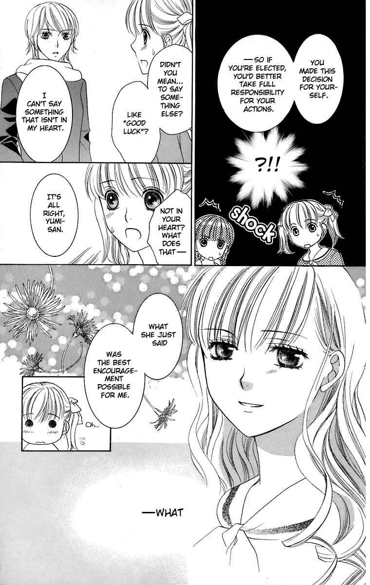 Page 24 Chapter 29 Maria-sama ga Miteru