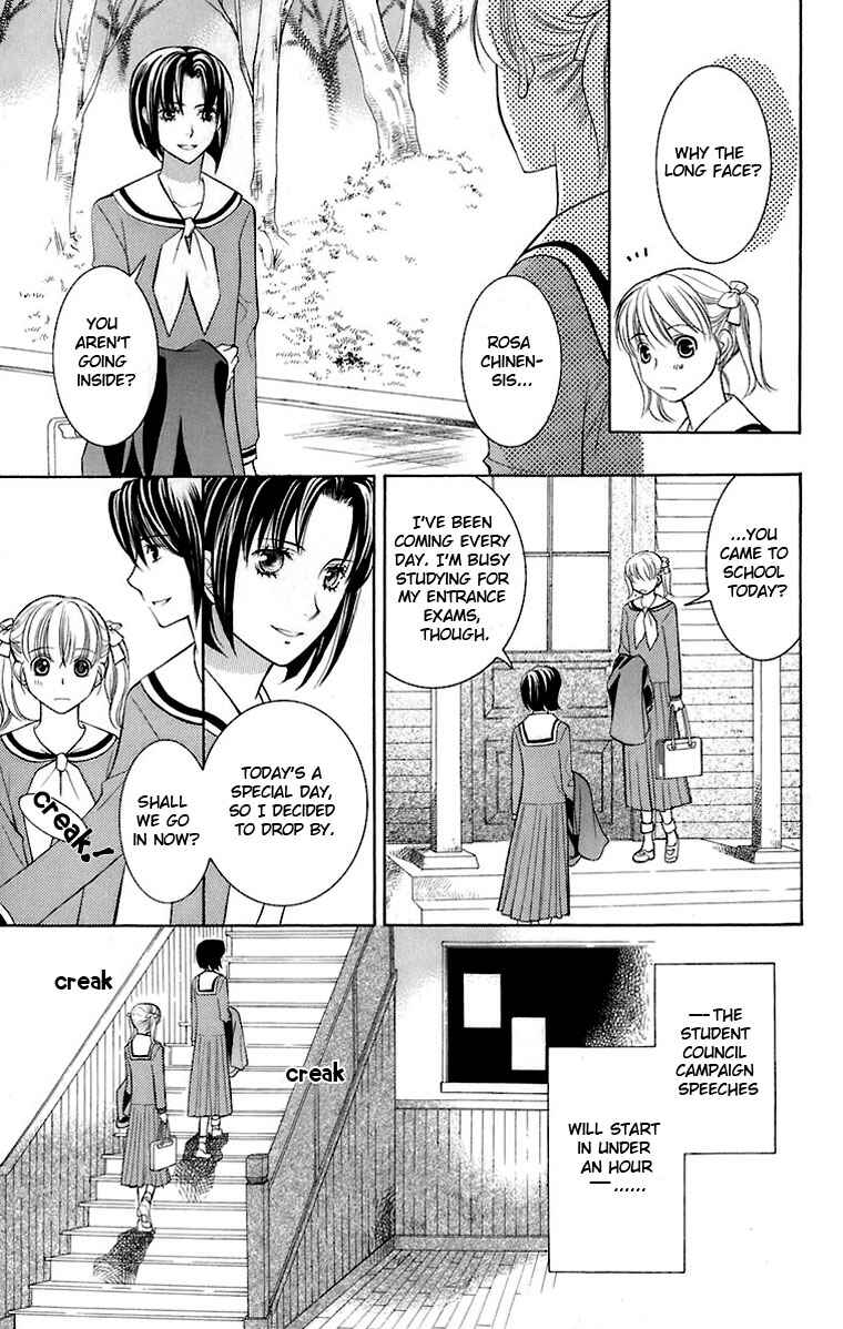 Page 4 Chapter 29 Maria-sama ga Miteru