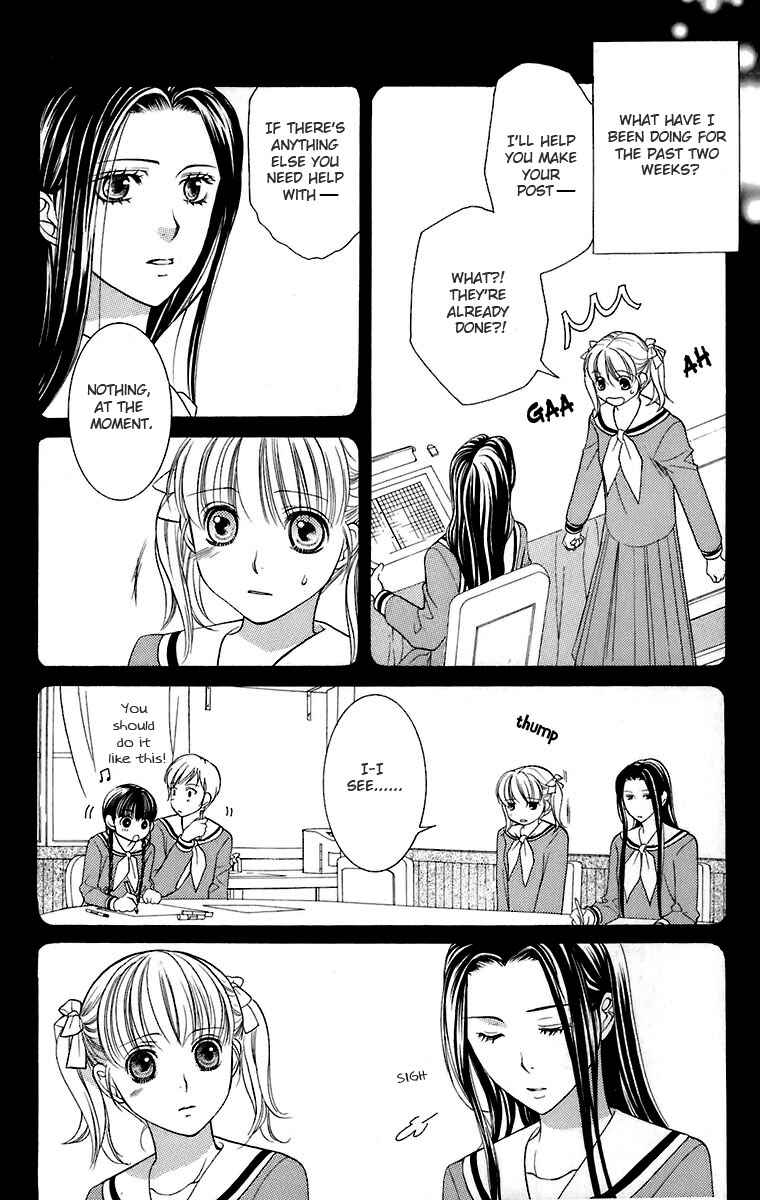 Page 5 Chapter 29 Maria-sama ga Miteru
