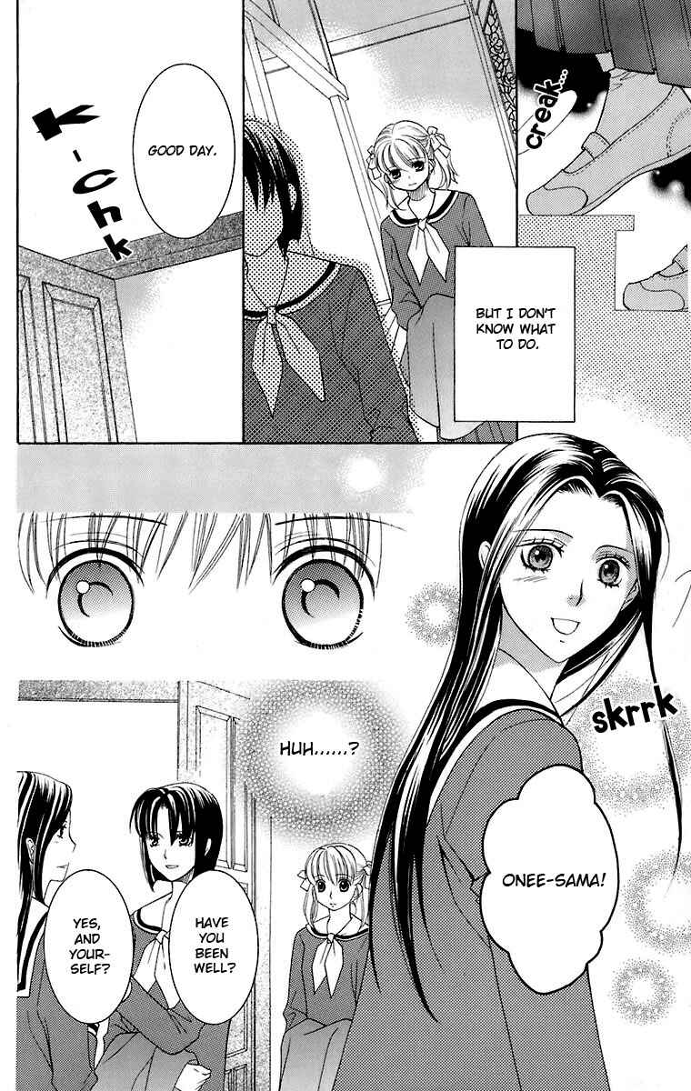 Page 7 Chapter 29 Maria-sama ga Miteru