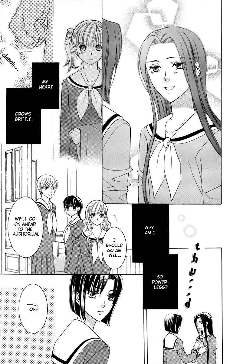 Page 8 Chapter 29 Maria-sama ga Miteru