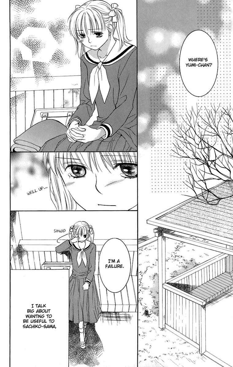 Page 9 Chapter 29 Maria-sama ga Miteru