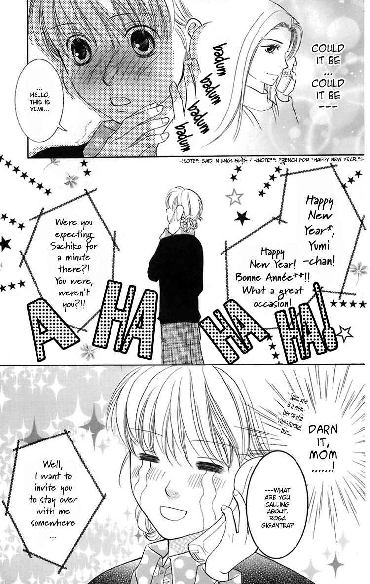 Page 12 Chapter 22 Maria-sama ga Miteru