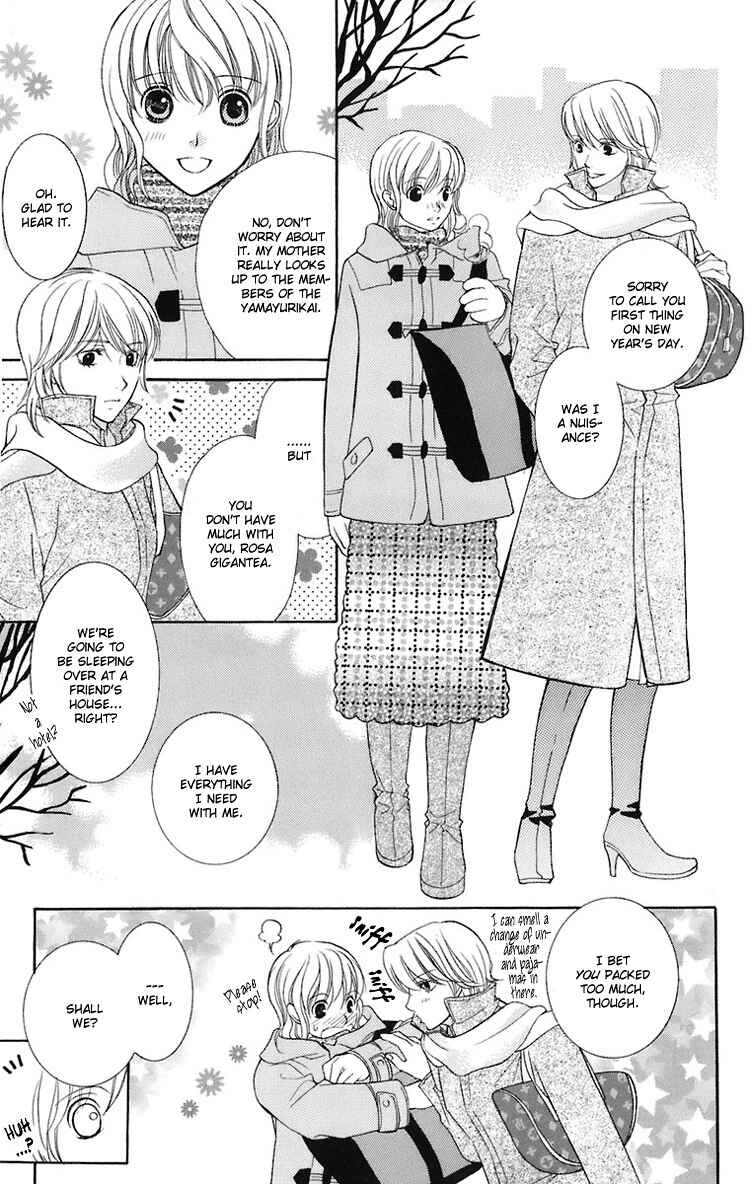 Page 14 Chapter 22 Maria-sama ga Miteru