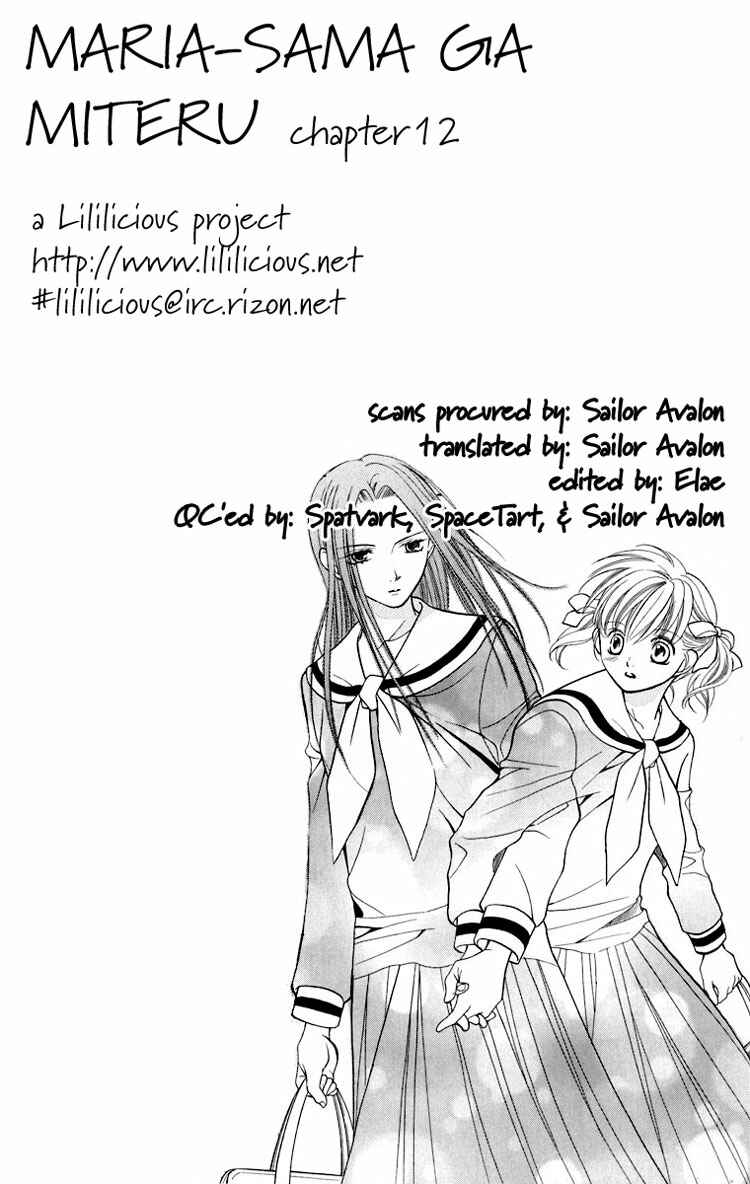 Page 1 Chapter 12 Maria-sama ga Miteru