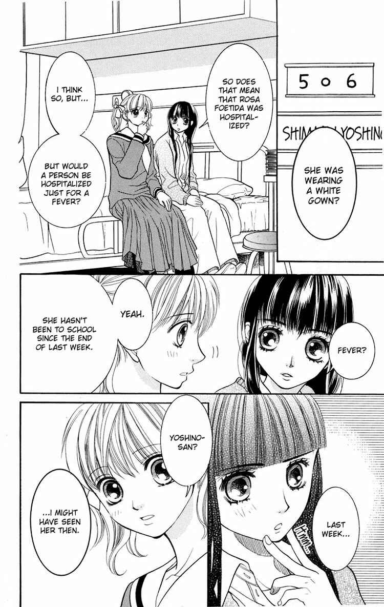 Page 15 Chapter 12 Maria-sama ga Miteru