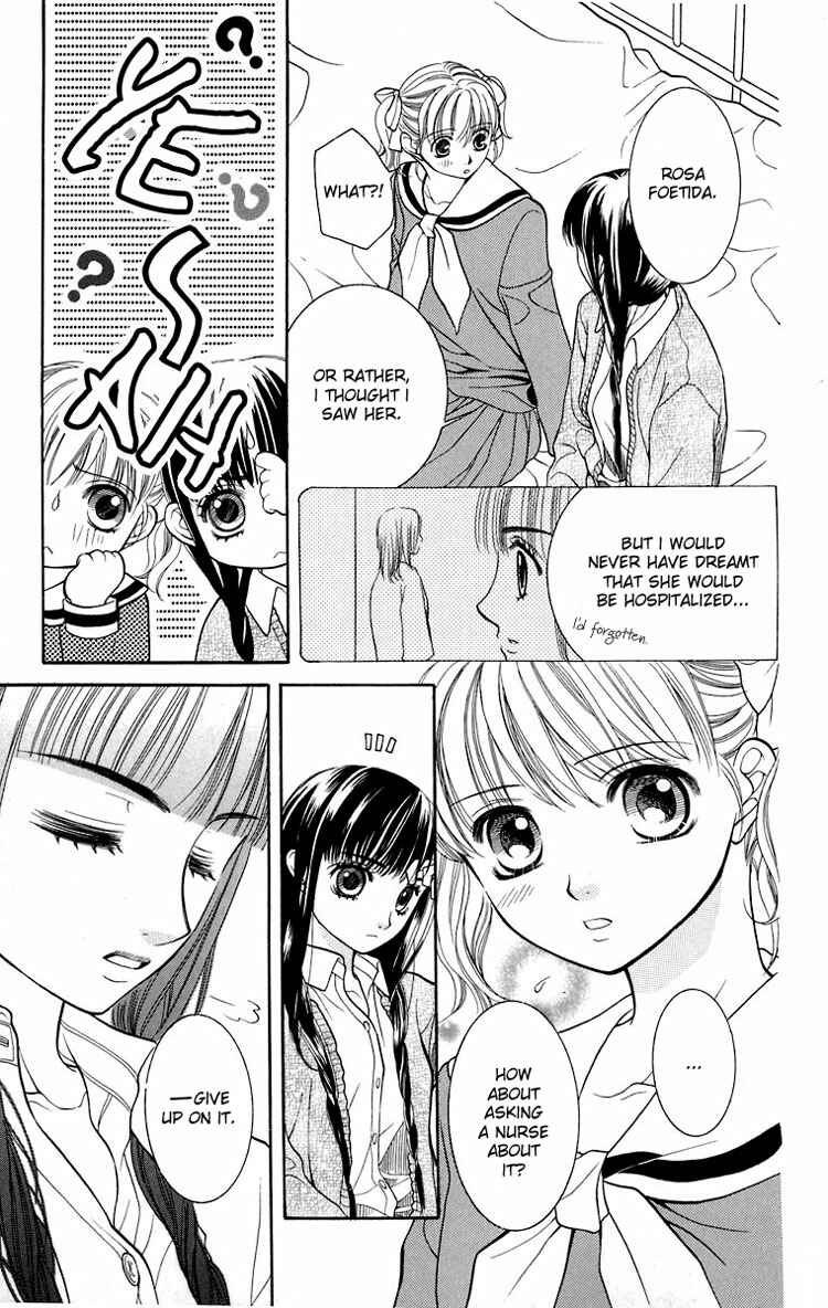 Page 16 Chapter 12 Maria-sama ga Miteru