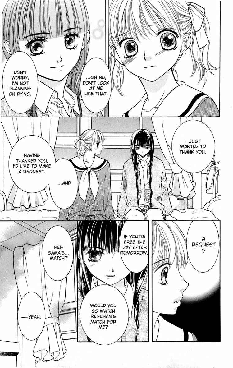 Page 18 Chapter 12 Maria-sama ga Miteru