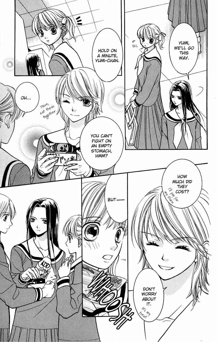 Page 22 Chapter 12 Maria-sama ga Miteru