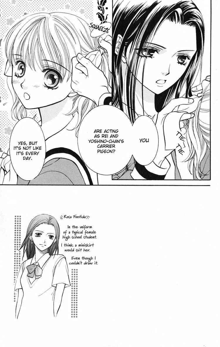 Page 4 Chapter 12 Maria-sama ga Miteru