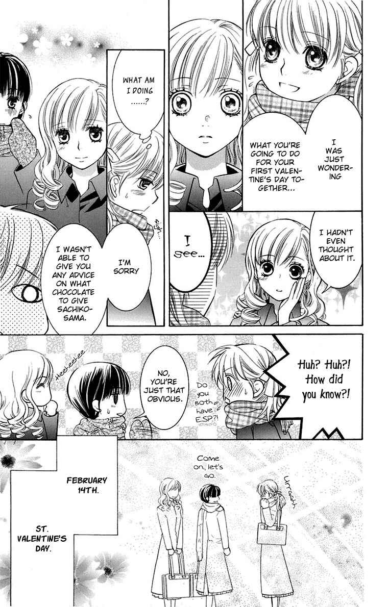 Page 11 Chapter 31 Maria-sama ga Miteru