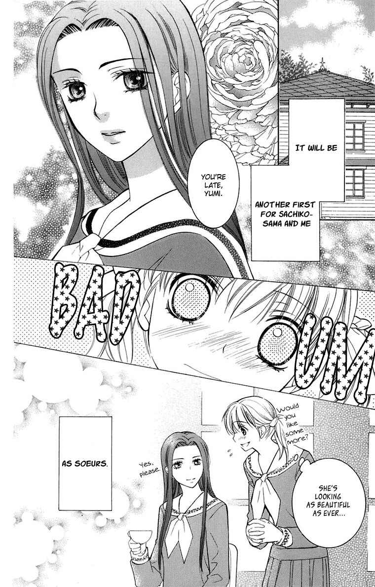 Page 12 Chapter 31 Maria-sama ga Miteru
