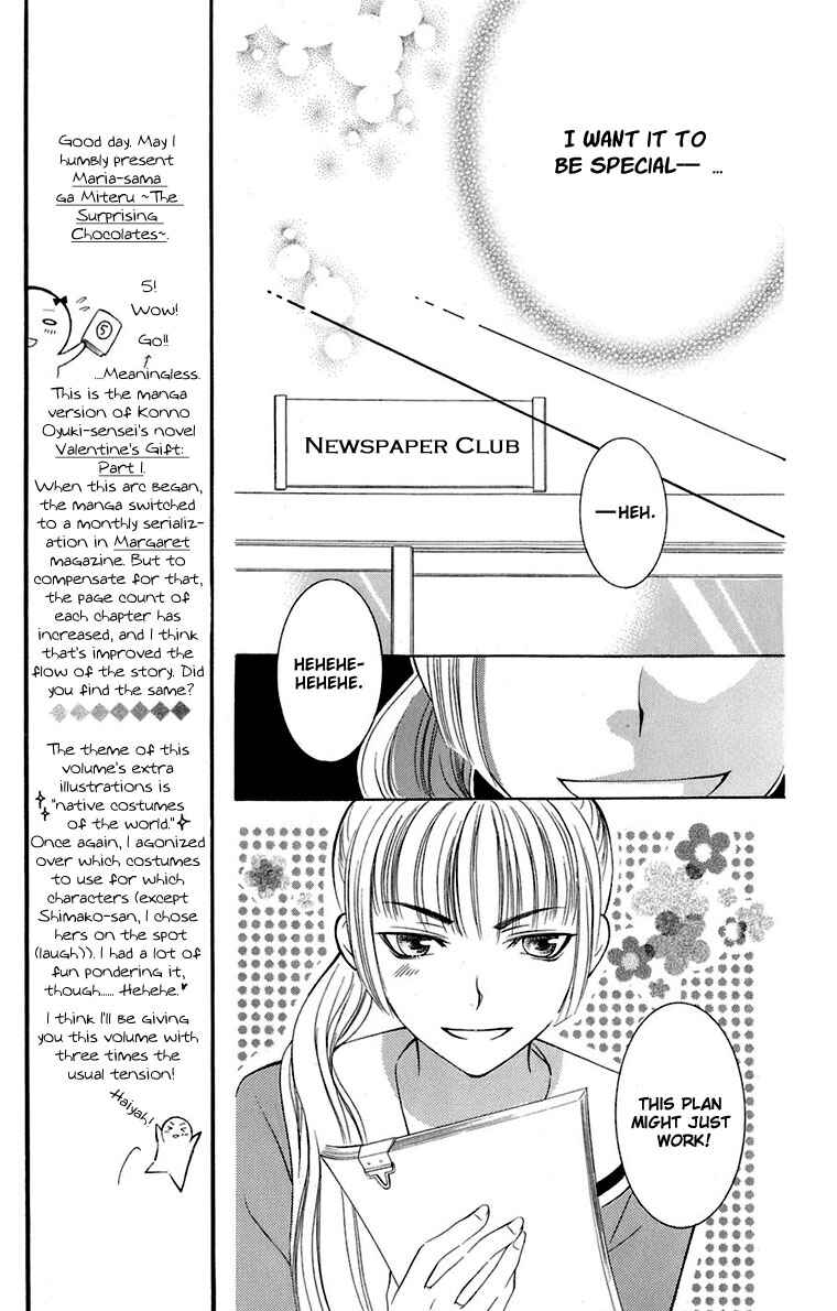 Page 13 Chapter 31 Maria-sama ga Miteru