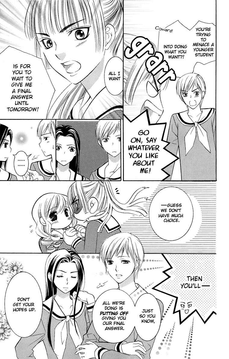 Page 29 Chapter 31 Maria-sama ga Miteru