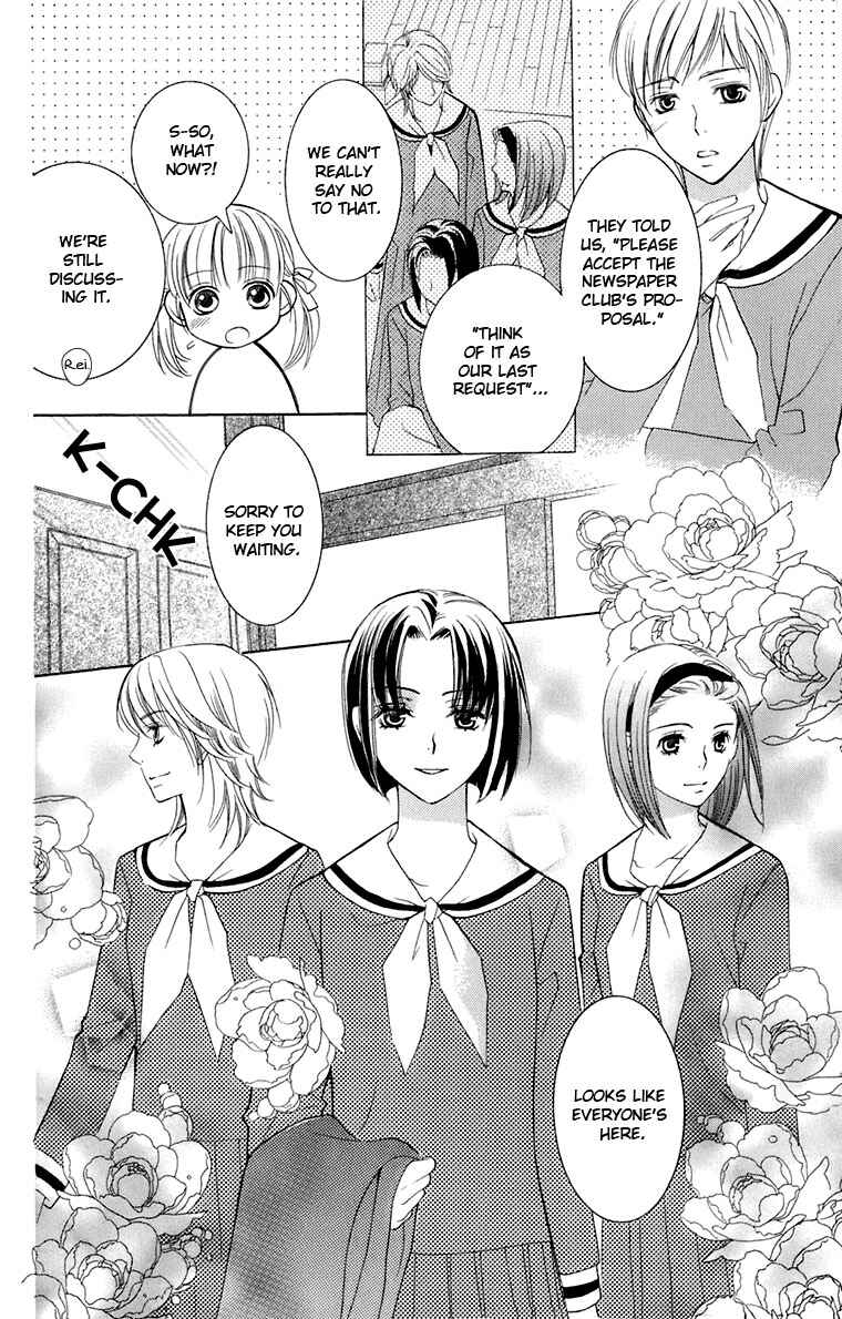 Page 34 Chapter 31 Maria-sama ga Miteru