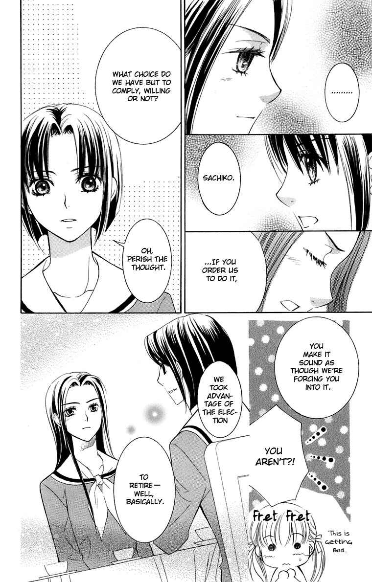 Page 36 Chapter 31 Maria-sama ga Miteru