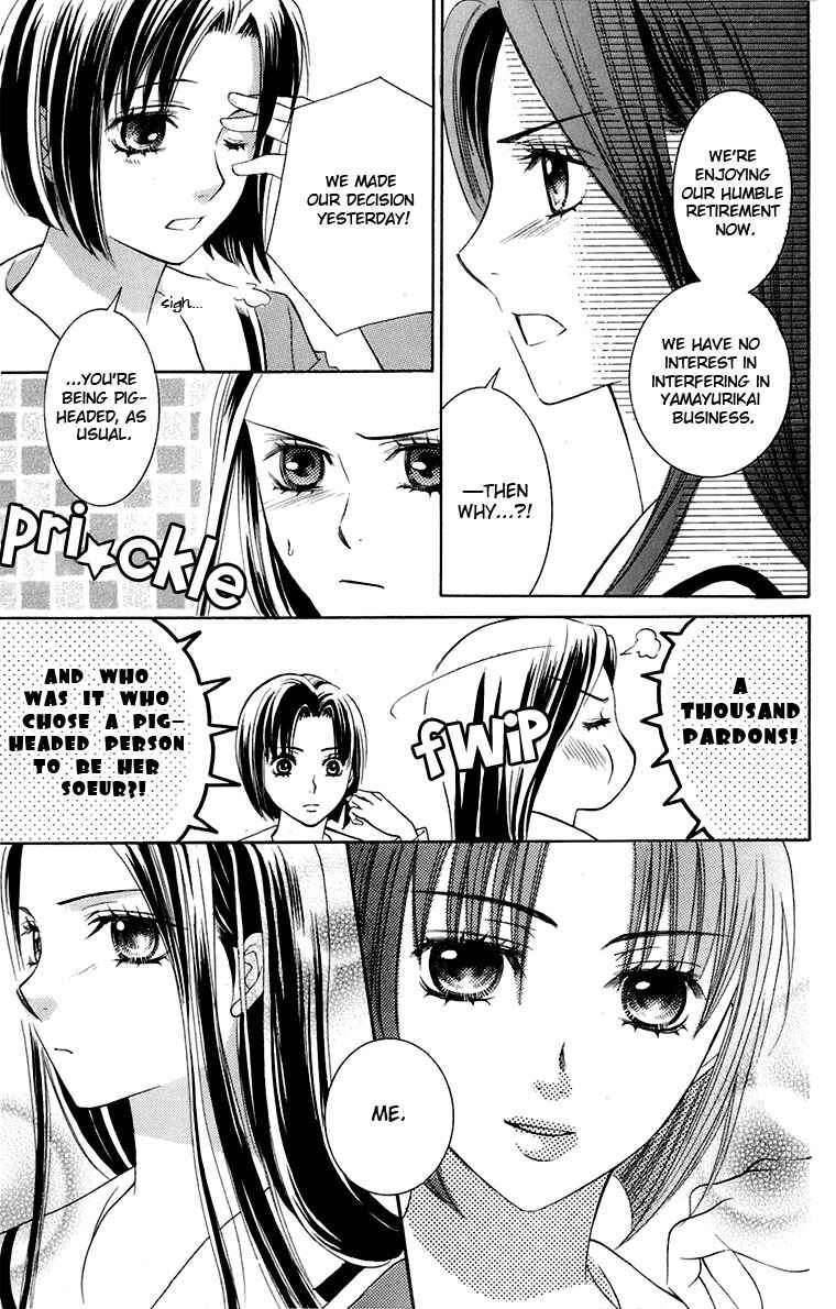 Page 37 Chapter 31 Maria-sama ga Miteru