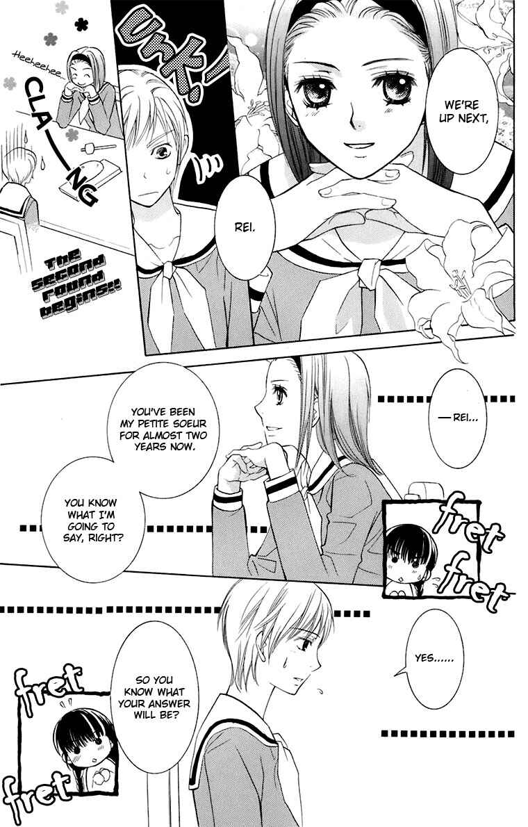 Page 39 Chapter 31 Maria-sama ga Miteru