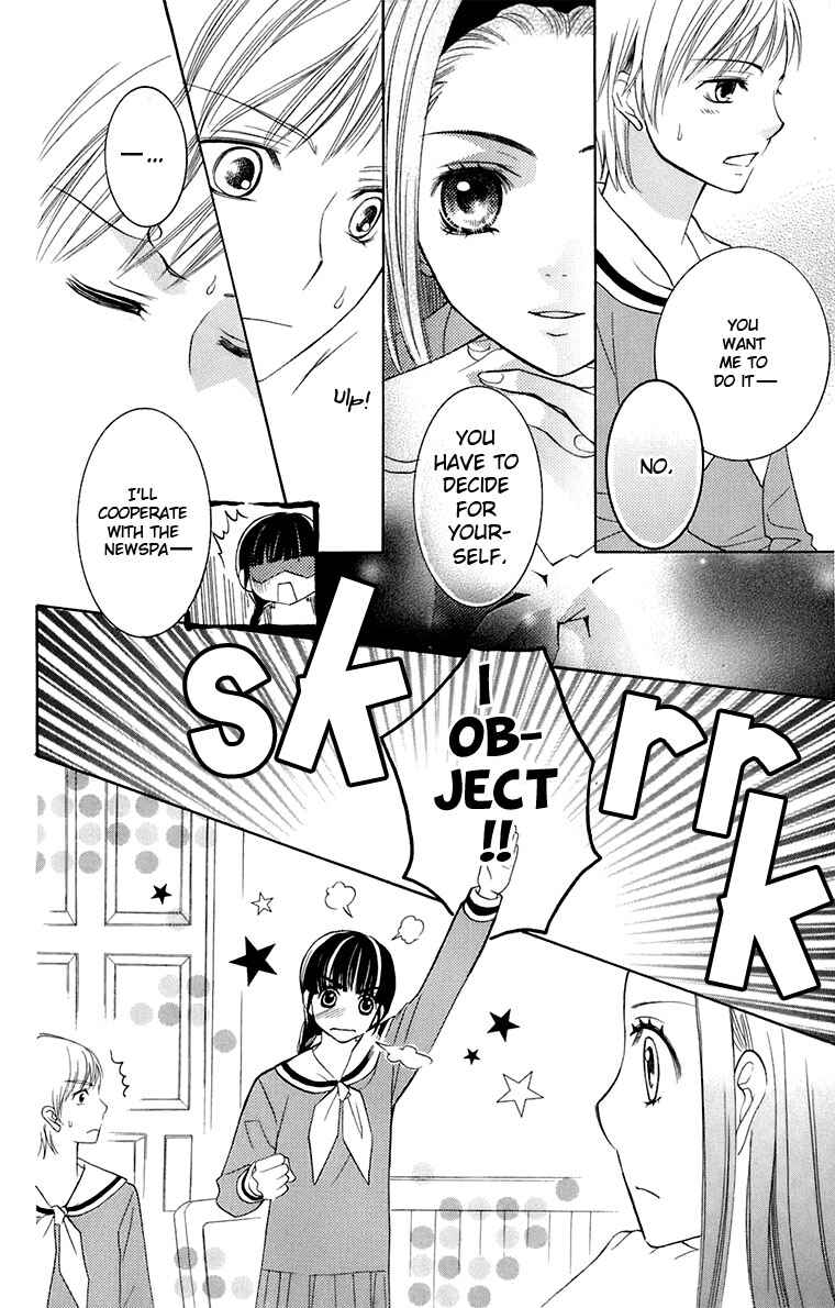 Page 40 Chapter 31 Maria-sama ga Miteru