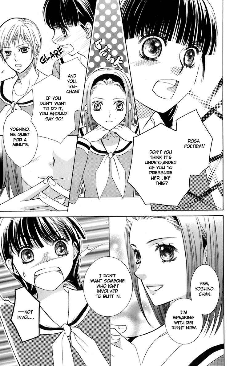 Page 41 Chapter 31 Maria-sama ga Miteru