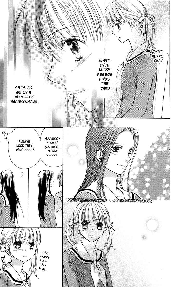 Page 45 Chapter 31 Maria-sama ga Miteru