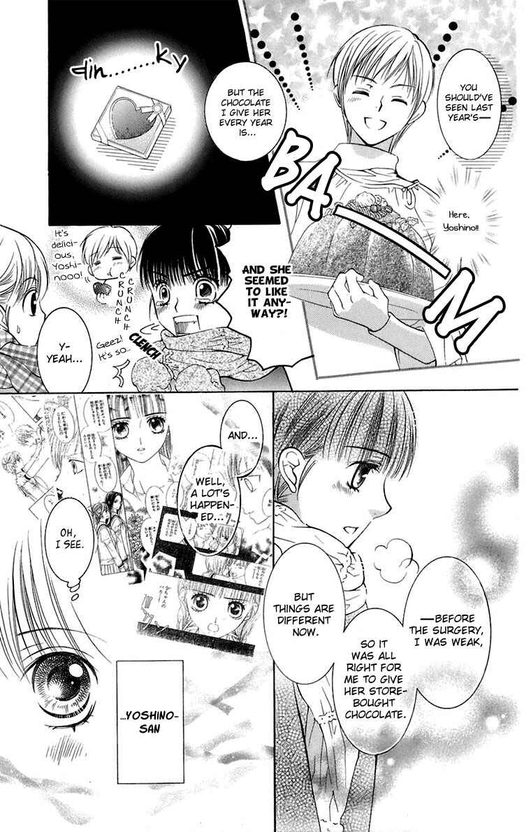 Page 7 Chapter 31 Maria-sama ga Miteru