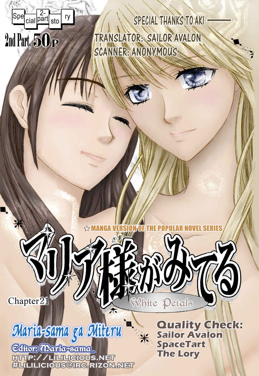 Page 1 Chapter 21 Maria-sama ga Miteru