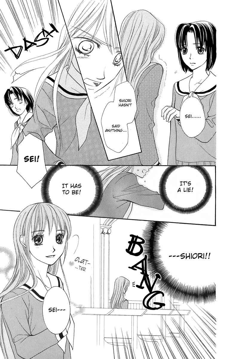 Page 12 Chapter 21 Maria-sama ga Miteru