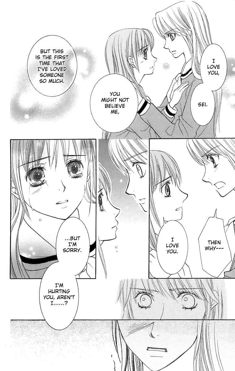 Page 15 Chapter 21 Maria-sama ga Miteru