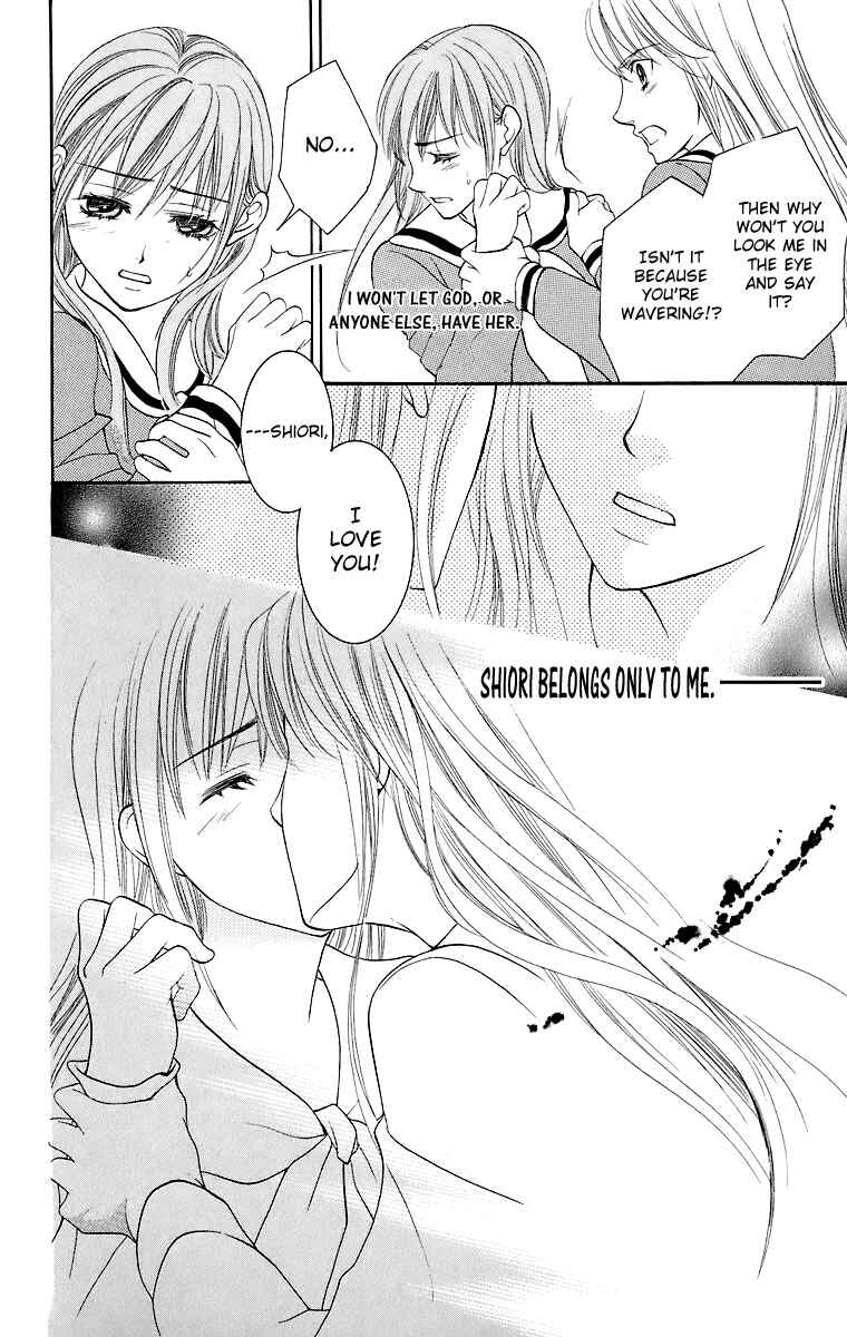 Page 17 Chapter 21 Maria-sama ga Miteru
