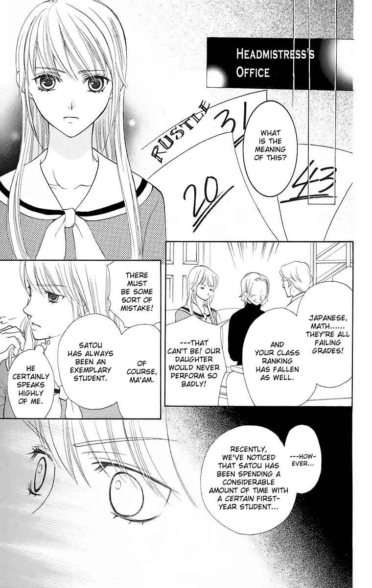 Page 22 Chapter 21 Maria-sama ga Miteru