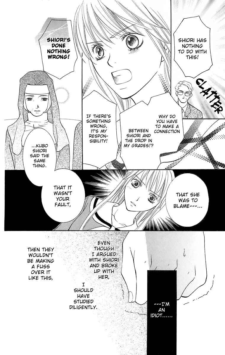 Page 23 Chapter 21 Maria-sama ga Miteru