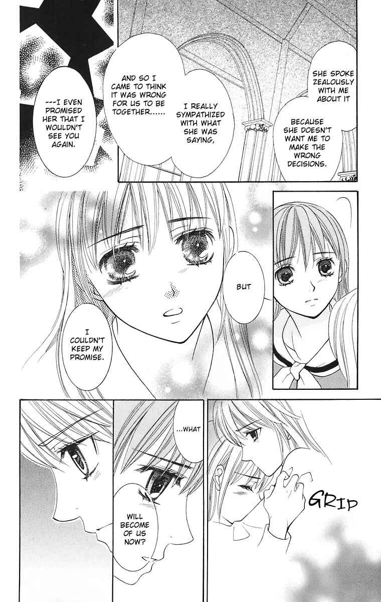 Page 29 Chapter 21 Maria-sama ga Miteru