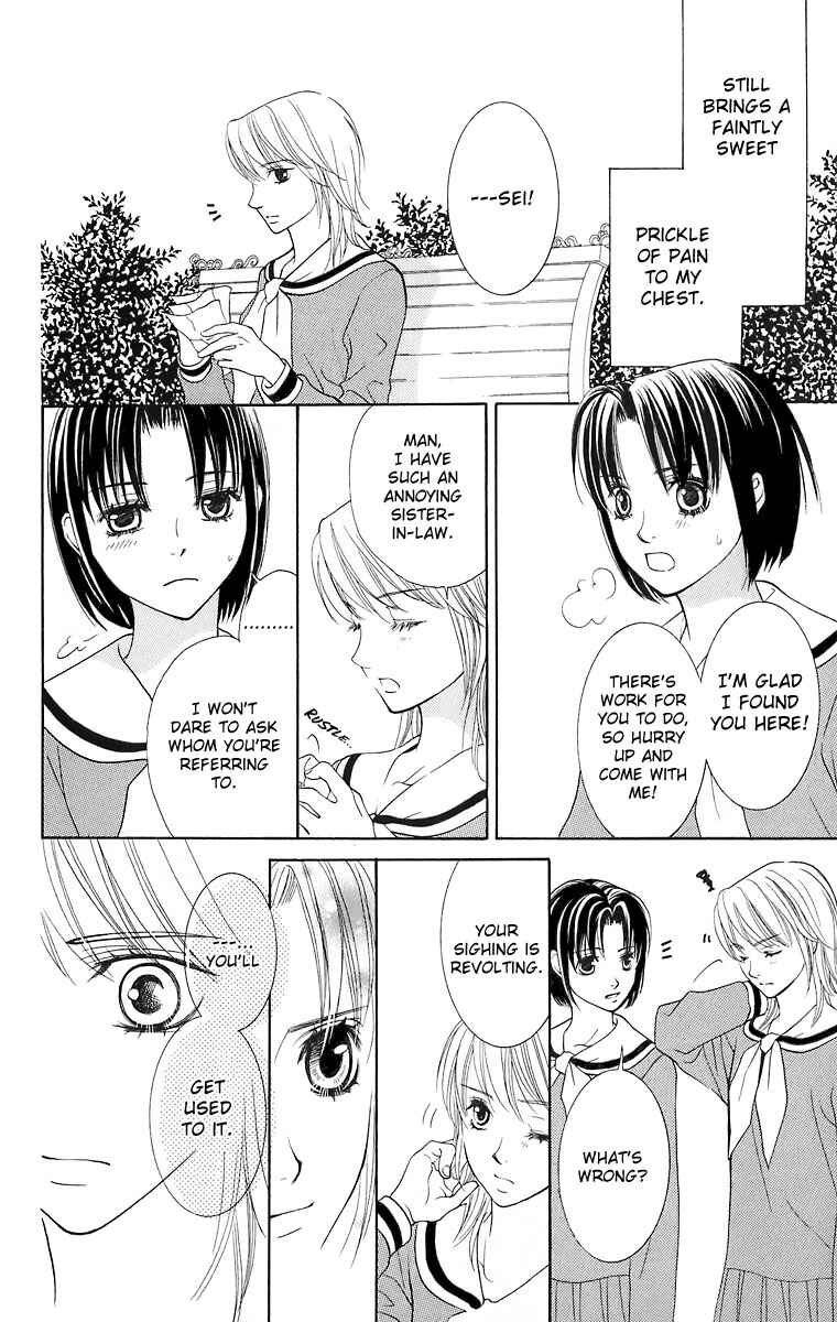 Page 43 Chapter 21 Maria-sama ga Miteru