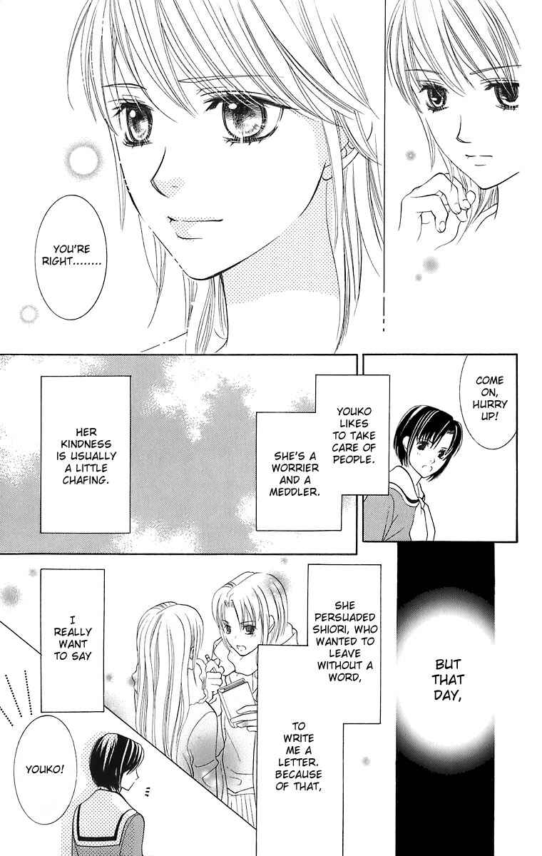Page 44 Chapter 21 Maria-sama ga Miteru