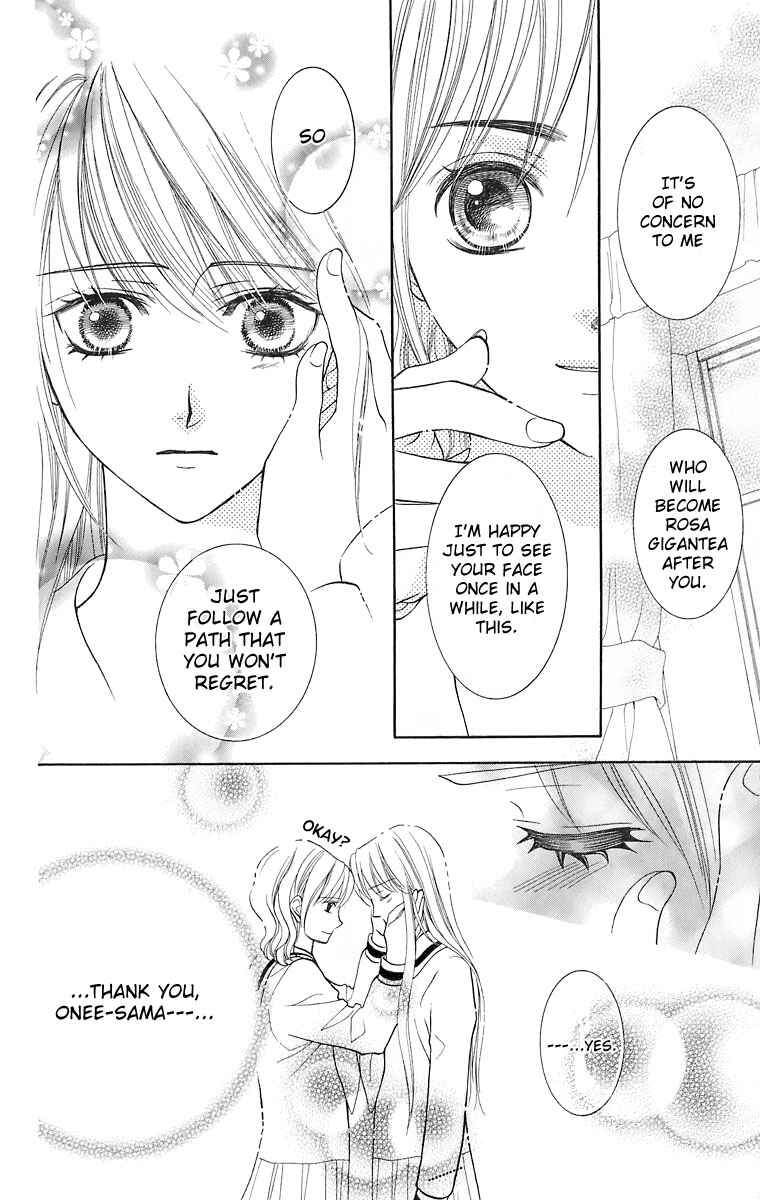 Page 7 Chapter 21 Maria-sama ga Miteru
